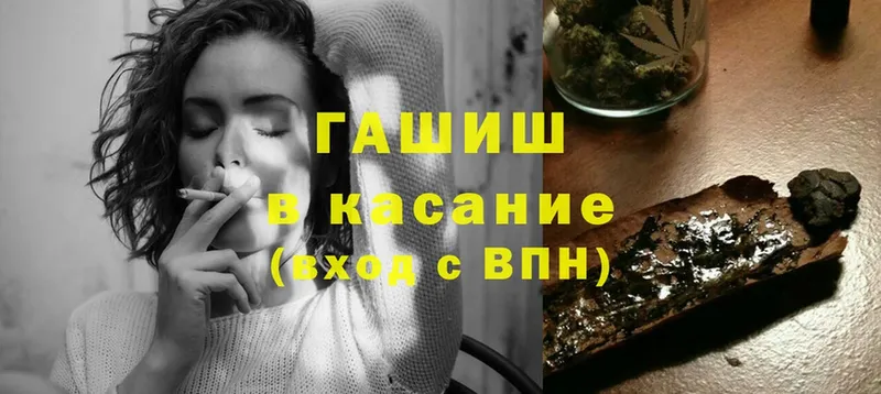 Гашиш индика сатива  Абинск 