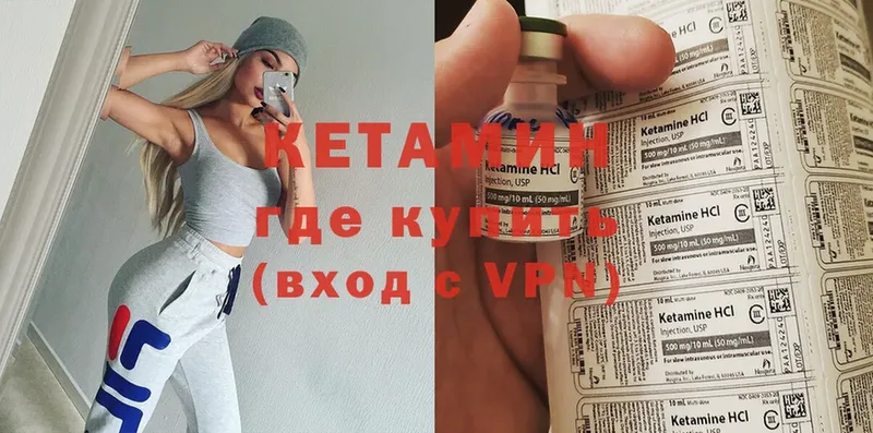 наркотики  Абинск  КЕТАМИН ketamine 