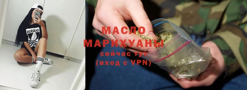 хочу наркоту  ссылка на мегу ONION  ТГК гашишное масло  Абинск 